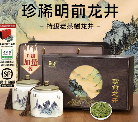 2025新茶华萃明前特级3A龙井绿茶叶礼盒装高档过年货节日送礼长辈