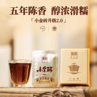 宫明茶叶 云南普洱茶熟茶糯米香小金砖普洱熟茶小圆饼15克品鉴装