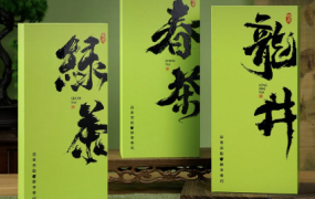 清鲜口感绿茶项目合作招募