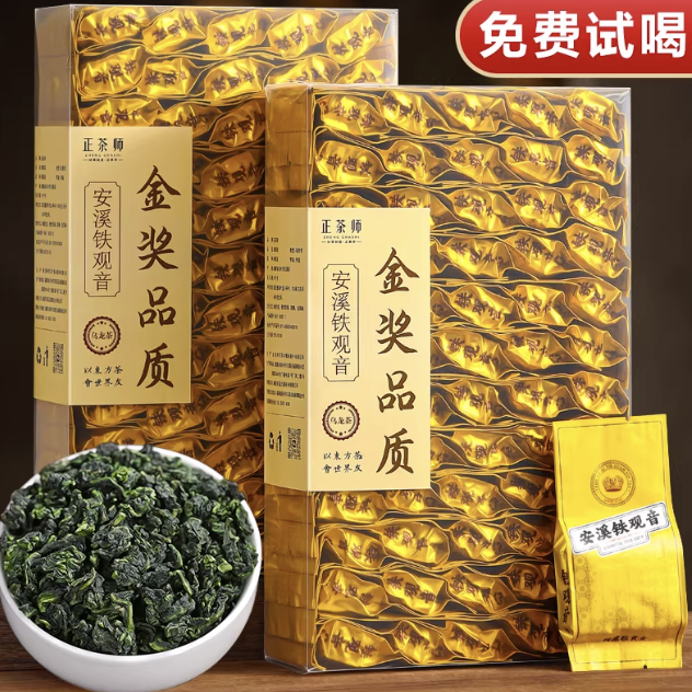 正宗安溪铁观音茶叶新茶特级浓香型自己喝礼盒装500g