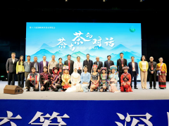 两地联动 共享两山资源 景迈山和武夷山茶博会对话