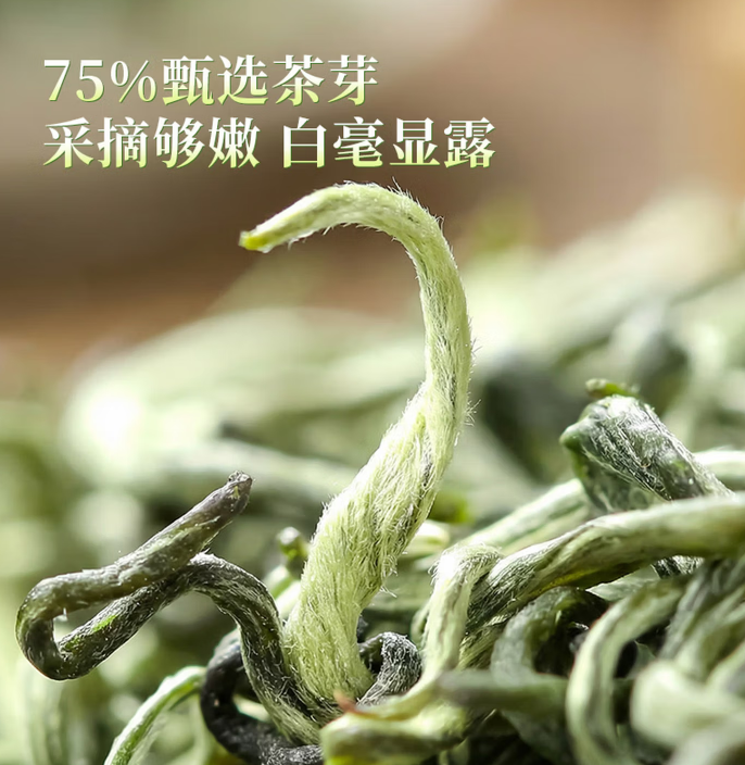 新茶嫩芽春茶自己喝茶叶250g送长辈